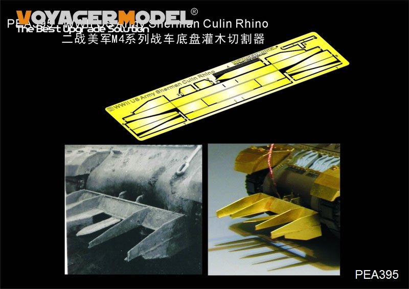 Voyager Model PEA395 WWII US Army Sherman Culin Rhino（GP) 1/35