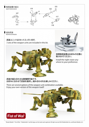 Modelcollect UA35042 German Sdkfz 553 Kaiserkafer with Twin 15 cm sIG 33 Howitzers 1/35 – immagine 12