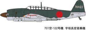 Fine Molds FB8 Imperial Japanese Navy Bomber Kugisho D4Y4 Judy 1/48 – zdjęcie 3