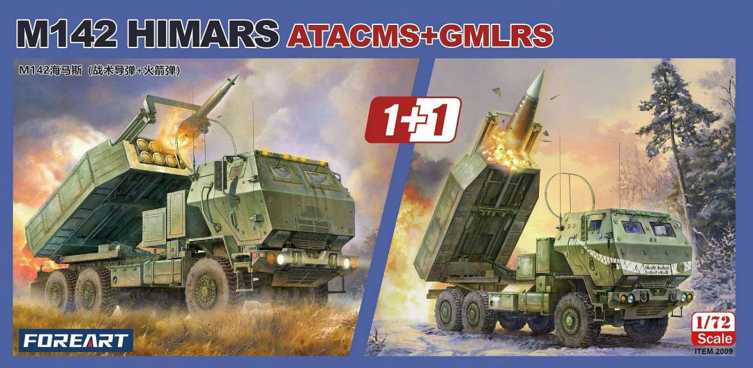 ForeArt 2009 M142 HIMARS ATACMS / GMLRS 1/72