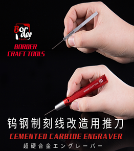 Border Model BD0007-0,7 Cemented Carbide Engraver - 0,7mm – zdjęcie 2