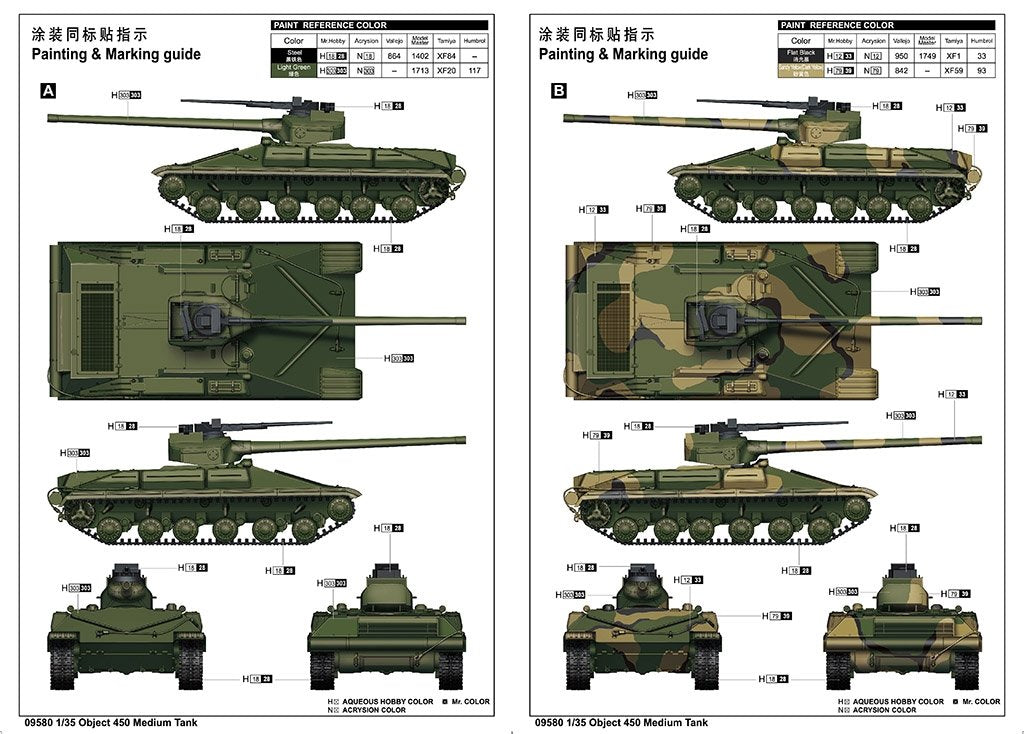 Trumpeter 09580 Object 450 Medium Tank 1/35 – imagen 3
