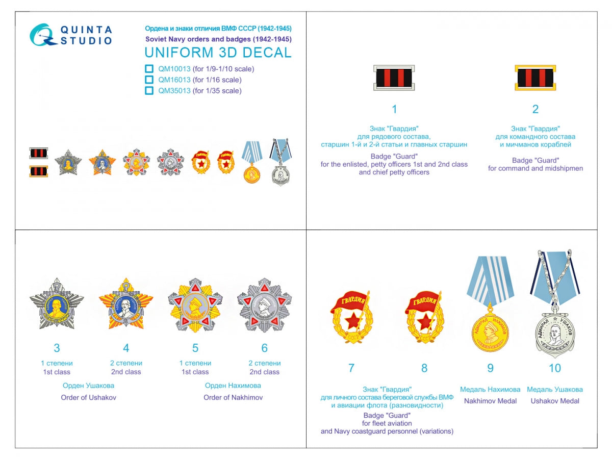 Quinta Studio QM35013 Soviet Navy orders and badges (1942-1945) 1/35 – immagine 2
