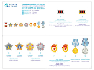 Quinta Studio QM35013 Soviet Navy orders and badges (1942-1945) 1/35 – immagine 2
