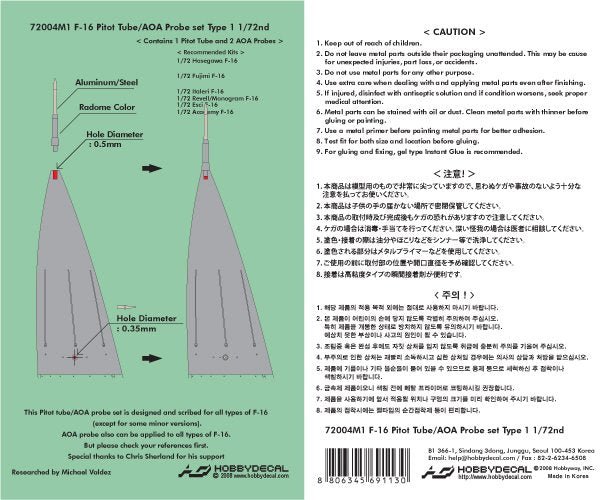 HobbyDecal MT72004V1 F-16 Pitot tube set Type 1 for Hasegawa 1/72 – imagen 2
