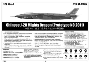 Trumpeter 01665 Chinese J-20 Mighty Dragon 1/72 – zdjęcie 8