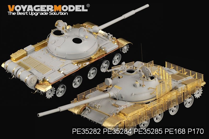Voyager Model PE35282 Russian T-62 Medium Tank Mod.1962 for TRUMPETER 00376 1/35 – Bild 2