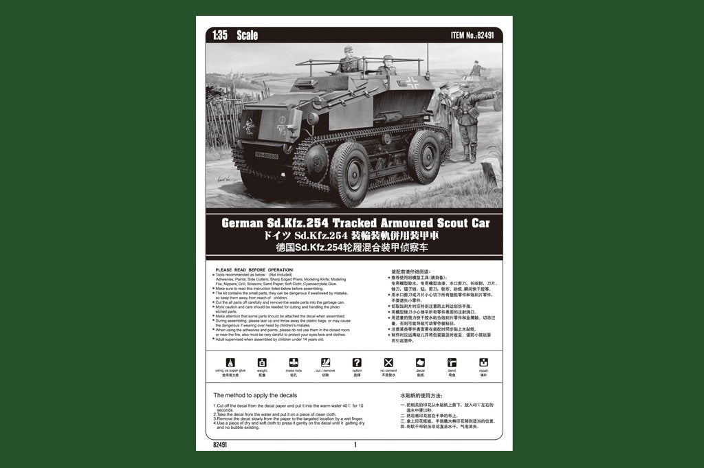 Hobby Boss 82491 Sd.Kfz.254 Tracked Armoured Scout Car 1/35 – imagen 3