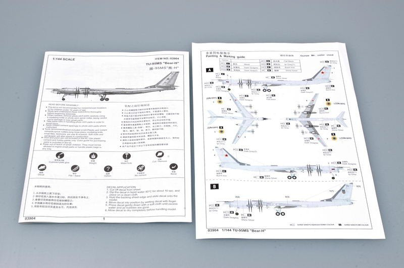 Trumpeter 03904 TU-95MS Bear-H 1/144 – imagen 5