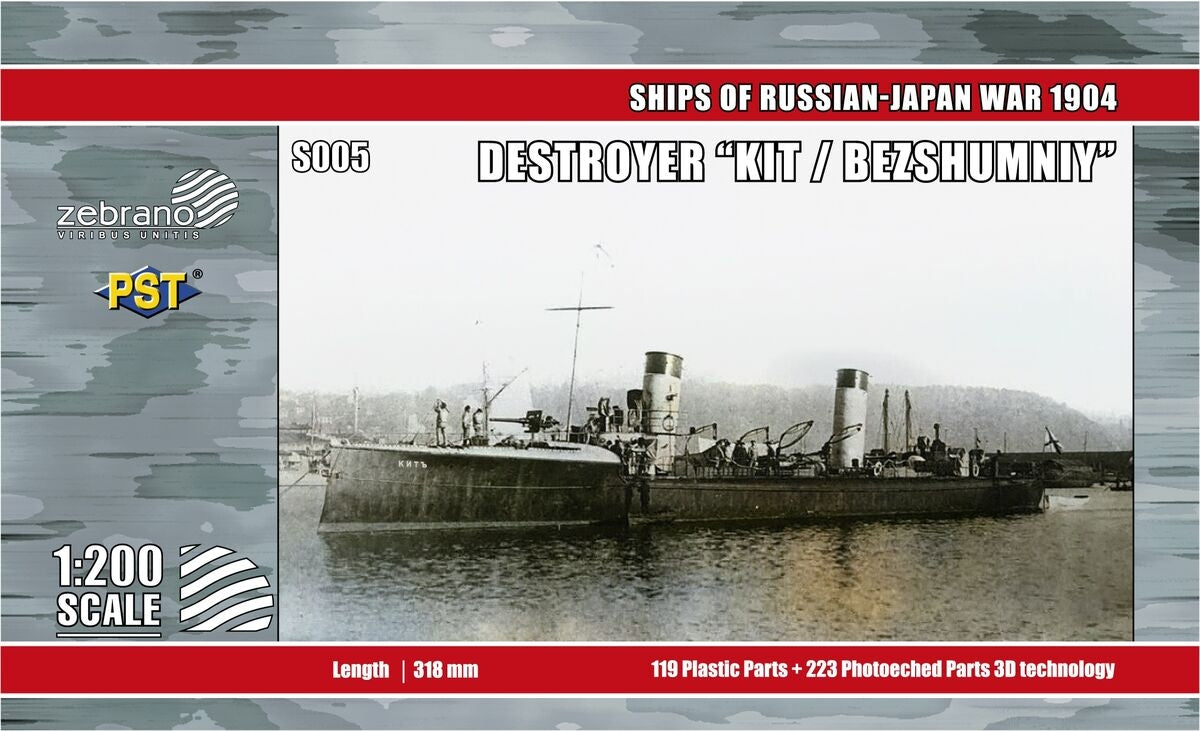 PST S005 Destructeur "Kit / Bezshumniy" 1/200
