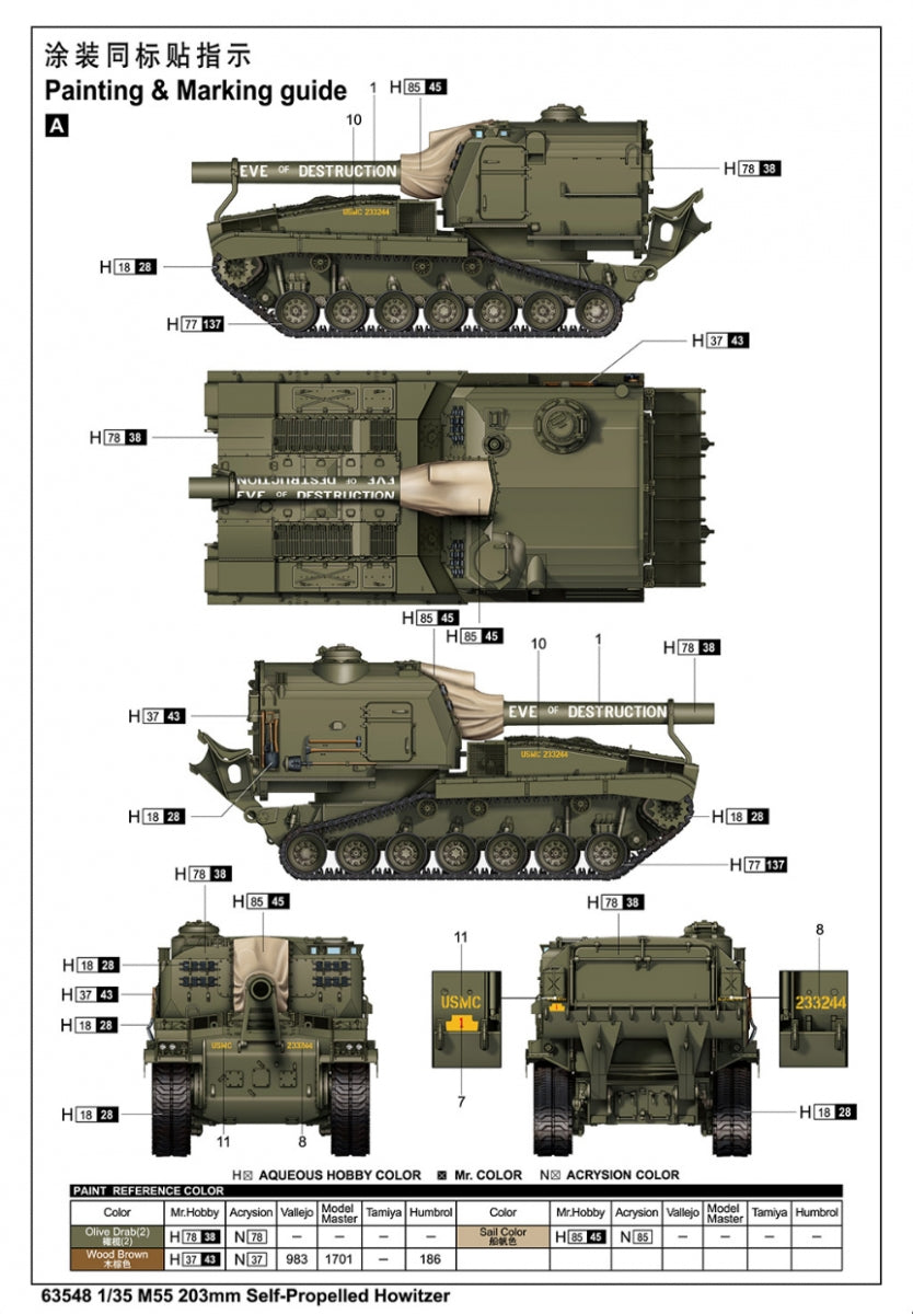 I Love Kit 63548 M55 203mm Self-Propelled Howitzer 1/35 – imagen 4