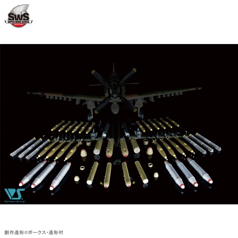 Zoukei-Mura SWS3216 A-1J U.S.AIR FORCE INCLUDES U.S. AIRCRAFT WEAPONS 1/32 – Bild 2