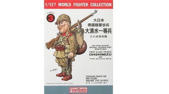 FineMolds FT3 Fantassin de l'Armée impériale japonaise de la Seconde Guerre mondiale et fusil Type 38, échelle 1/12