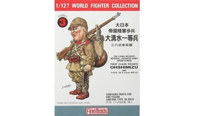 FineMolds FT3 W.W.II IJA Infantry Man &amp;amp; Type38 Rifle 1/12