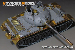 Voyager Model PE351064B PLA Type59 Main Battle Tank Basic For MINIART 37026 1/35 – immagine 3