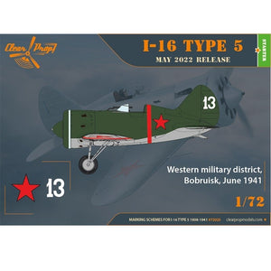 Clear Prop! CP72025 I-16 Type 5 (1938-1941) STARTER KIT 1/72 – zdjęcie 7