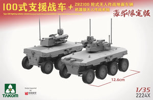 Takom 2224X Chinese Type 100 Infantry Fighting Vehicle + ZRZ100 UGCV + &amp;quot;Robot Wolves&amp;quot; Unmanned Combat System 1/35 – image 8
