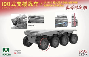 Takom 2224X Chinese Type 100 Infantry Fighting Vehicle + ZRZ100 UGCV + &amp;quot;Robot Wolves&amp;quot; Unmanned Combat System 1/35 – image 9