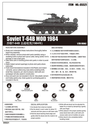 Trumpeter 05521 Soviet T-64B Mod. 1984 1/35 – image 3