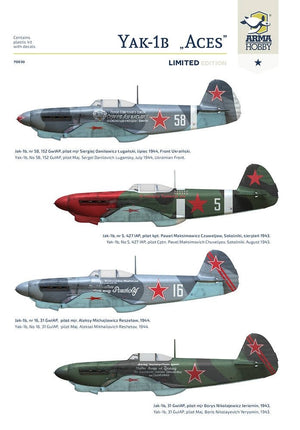 Arma Hobby 70030 Yakovlev Yak-1b Soviet Aces Limited Edition 1/72 – immagine 6