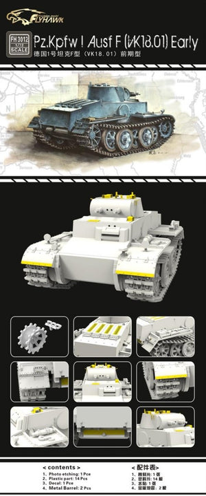 Flyhawk FH3012 Pz. Kpfw I Ausf F (VK.18.01) Early 1/72 – image 2