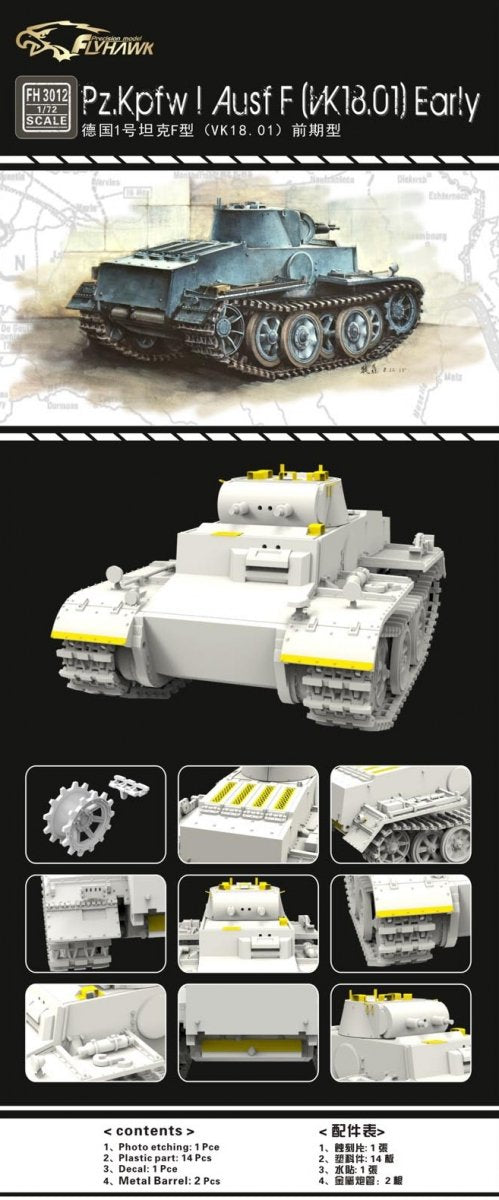 Flyhawk FH3012 Pz. Kpfw I Ausf F (VK.18.01) Early 1/72 – image 2