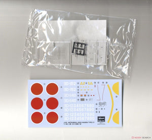 Hasegawa JT45 (09145) Mitsubishi J2M3 Raiden (Jack) Type 21 1/48 – imagen 4