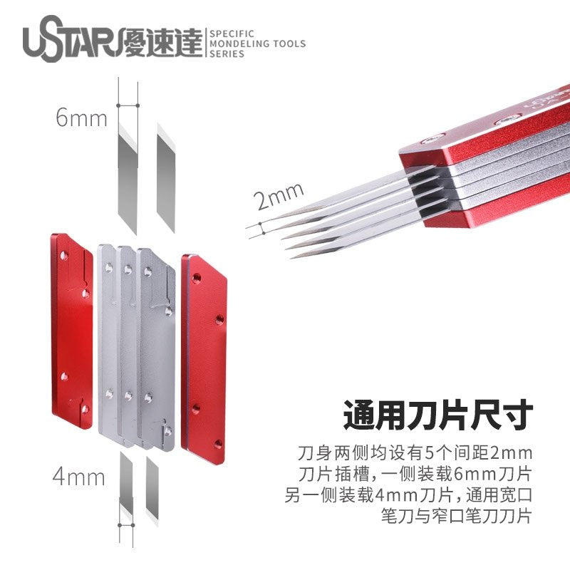 U-Star UA-91910 Brick Carving Knife - Nóż do rzeźbienia – Bild 4