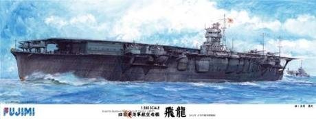 Fujimi 600086 No. 8 IJN Aircraft Carrier Hiryu 1/350
