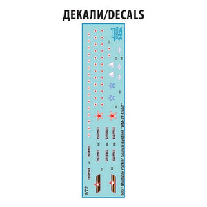 Zvezda 5051 BM-21 GRAD 1 ROCKET LAUNCHER 1/72 – image 3