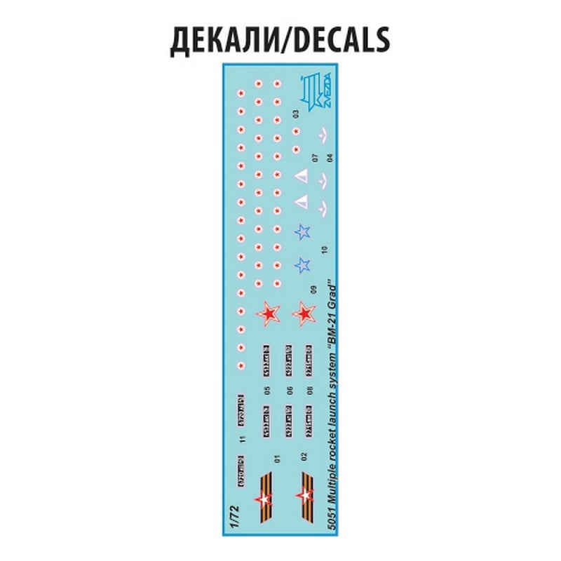 Zvezda 5051 BM-21 GRAD 1 ROCKET LAUNCHER 1/72 – image 3