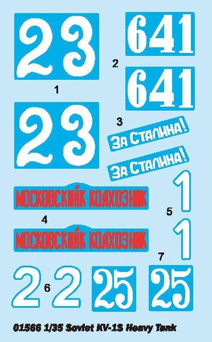Trumpeter 01566 Soviet KV-1S Heavy Tank 1/35 – imagen 7