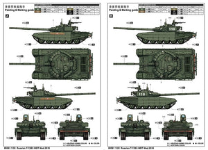 Trumpeter 09561 Russian T-72B3 MBT 1/35 – zdjęcie 4