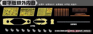 Vee Hobby E57005 USS South Dakota BB-57 1944 Deluxe Edition 1/700 – imagen 2