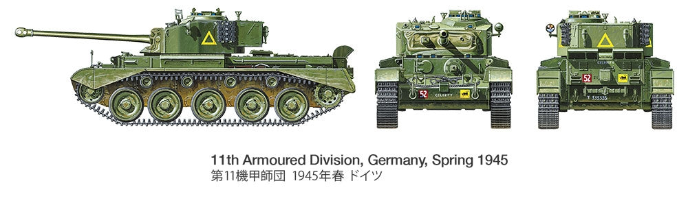 Tamiya 35380 Char de croisière britannique A34 Comet 1/35 – image 12