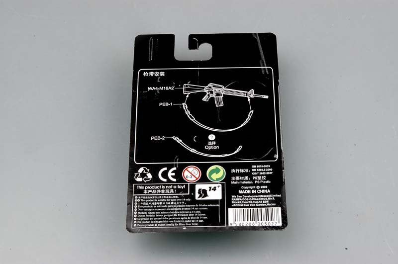 Trumpeter 00502 Mitrailleuse américaine AR15/M16/M4 FAMILLE M16-A2 1/35 – image 3
