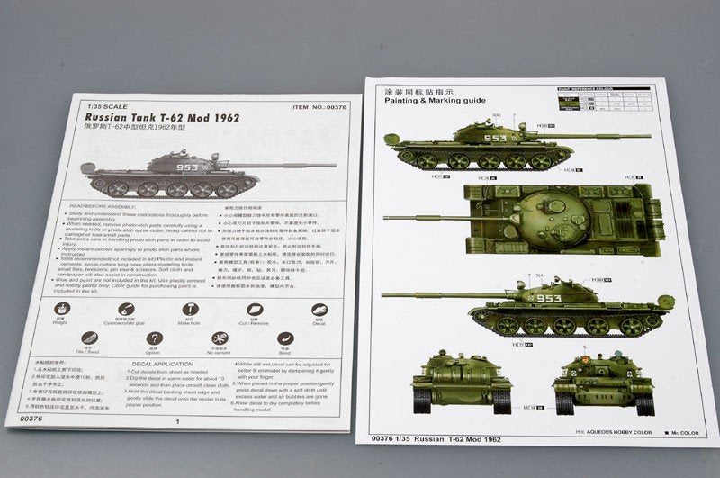 Trumpeter 00376 Soviet T-62 Main Battle Tank Mod.1962 1/35 – imagen 2