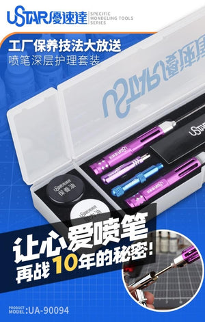U-Star UA-90094 Spray pen deep care kit - zestaw do serwisowania aerografów – Bild 2