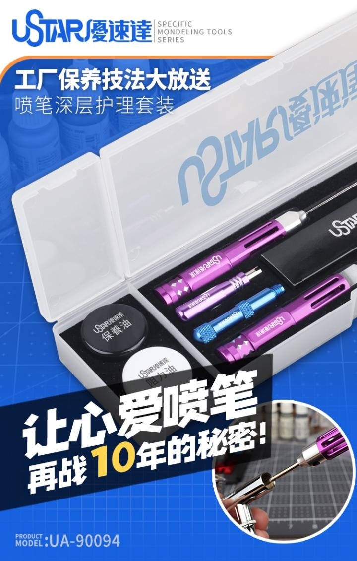 U-Star UA-90094 Spray pen deep care kit - zestaw do serwisowania aerografów – Bild 2
