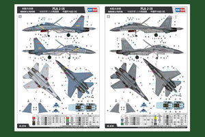 Hobby Boss 81748 PLA J-16 1/48 – Bild 5