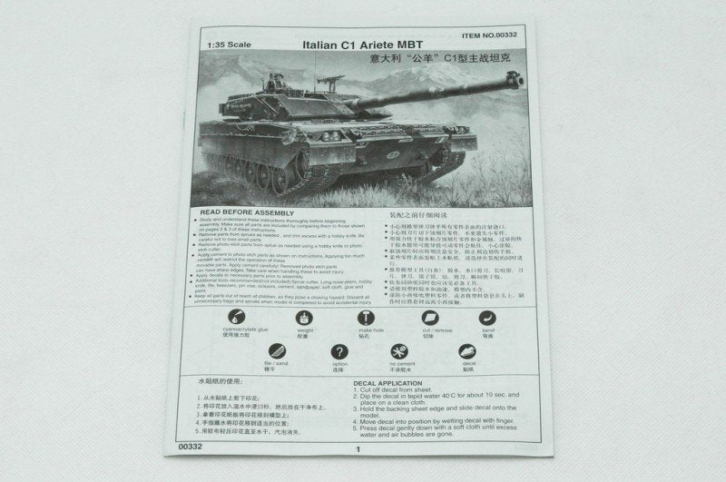 Trumpeter 00332 Italian C-1 Ariete MBT 1/35 – Bild 9