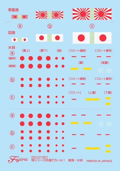 Fujimi 451510 IJN Battleship Yamato Full Hull Model 1/700 – imagen 4