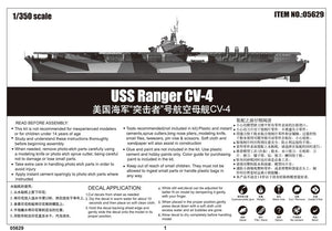 Trumpeter 05629 USS Ranger CV-4 1/350 – immagine 8