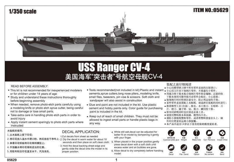Trumpeter 05629 USS Ranger CV-4 1/350 – immagine 8