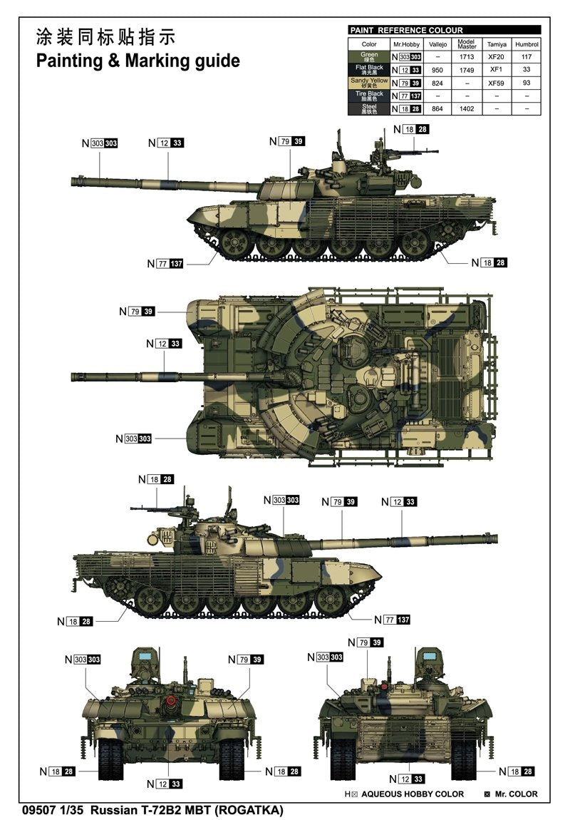 Trumpeter 09507 Russian T-72B2 MBT (ROGATKA) 1/35 – imagen 5