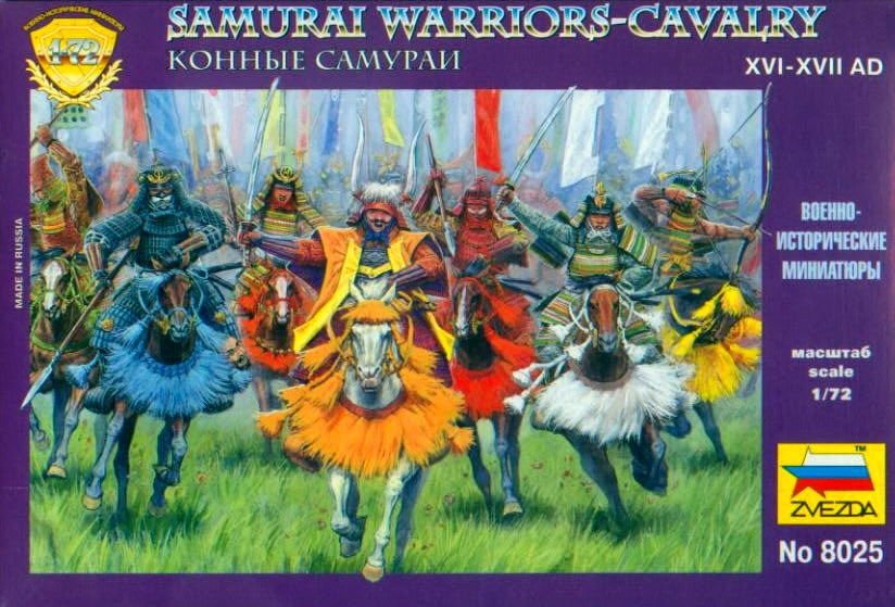 Zvezda 8025 Samurai warriors cavalry 1/72