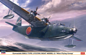 Hasegawa 02473 Kawanishi H8K2 Type 2 Flying Boat Model 12 &amp;#39;901st Flying Group&amp;#39; 1/72