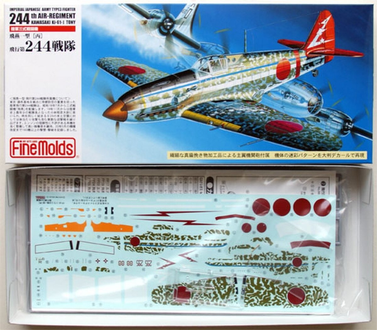 Fine Molds FP26 Imperial Japanese Army Type3 Fighter Kawasaki Ki-61-I Tony 1/72 – imagen 2