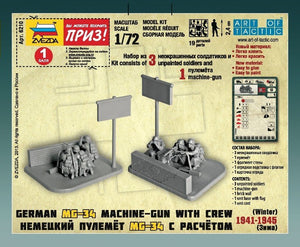 Zvezda 6210 German MG-34 machine-gun with crew 1941-1945 (winter) 1/72 – zdjęcie 2