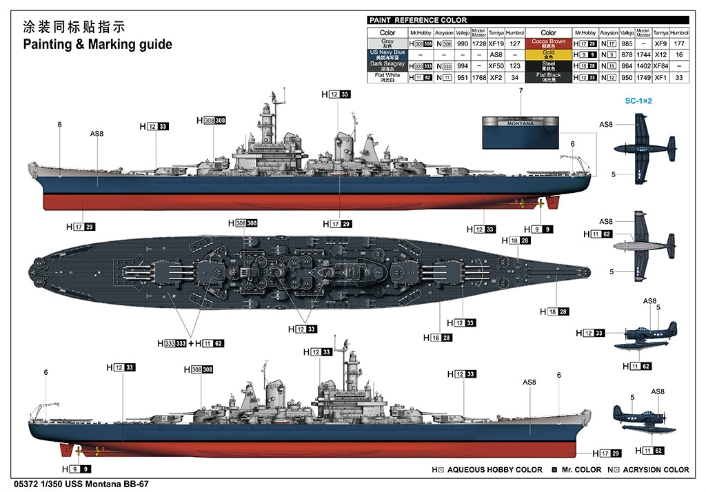 Trumpeter 05372 USS Montana BB-67 1/350 – imagen 4